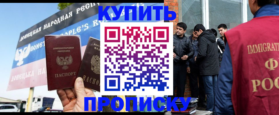 временная регистрация госуслуги в Самарской области